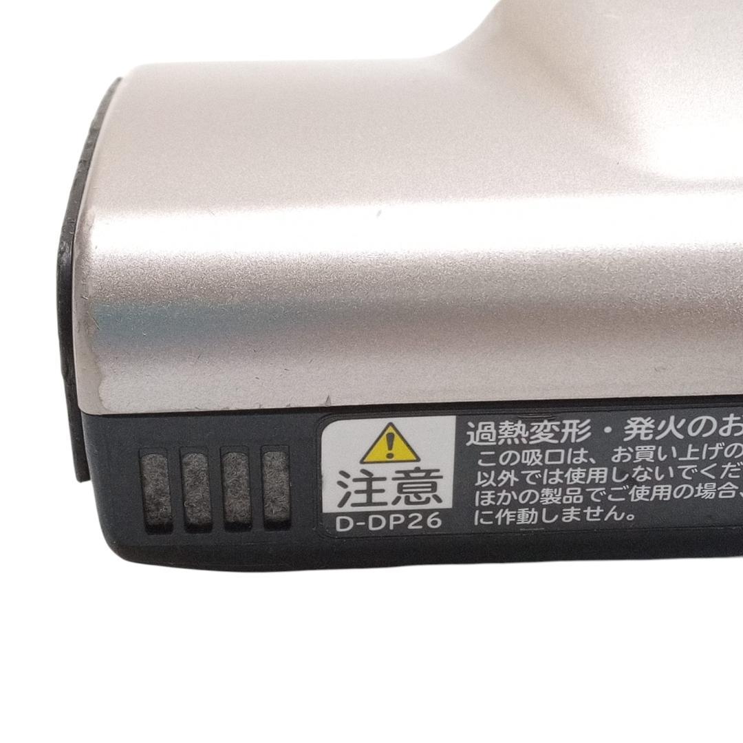 日立　D-DP26 (N)　ヘッドのみ　スティッククリーナー掃除機用【WA7】
