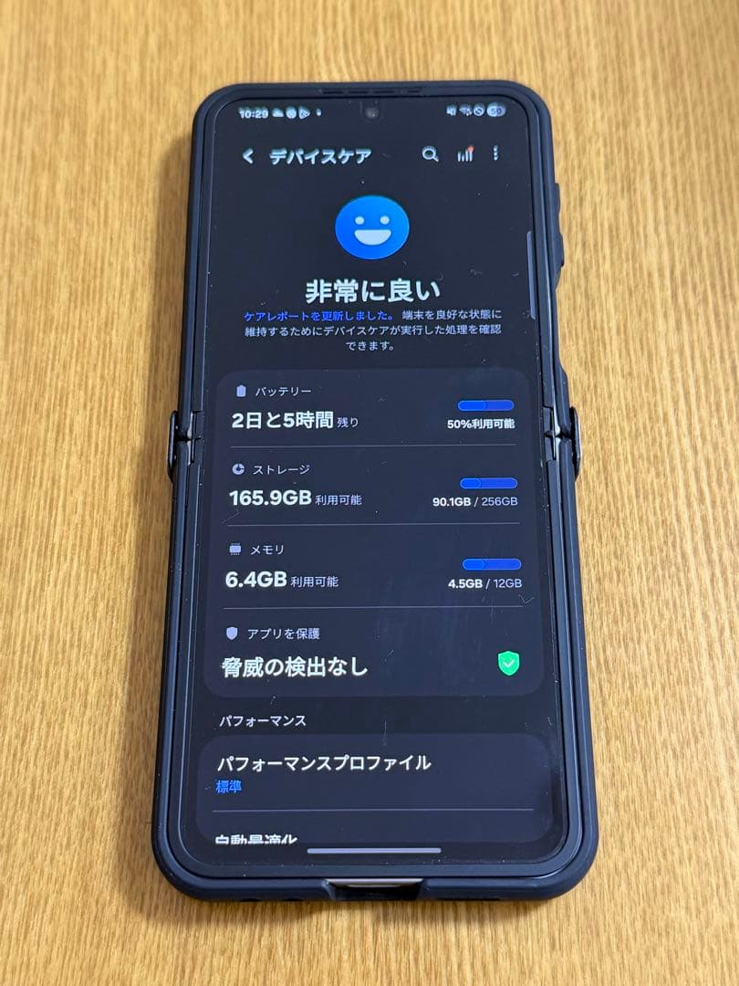 【nページ】Galaxy Z FLIP6 256GB