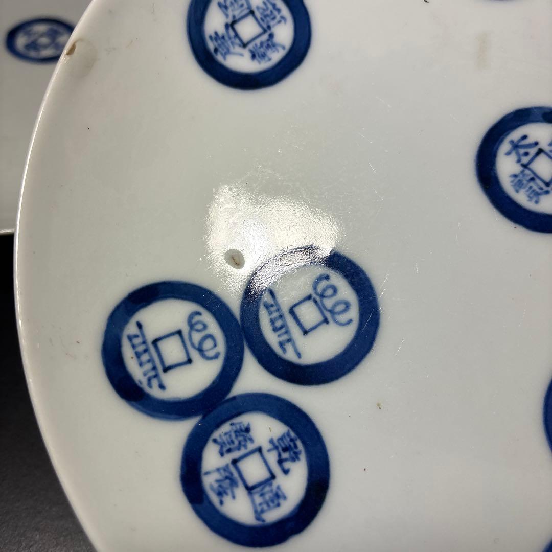 道光年製　中国骨董　お皿　染付　古銭