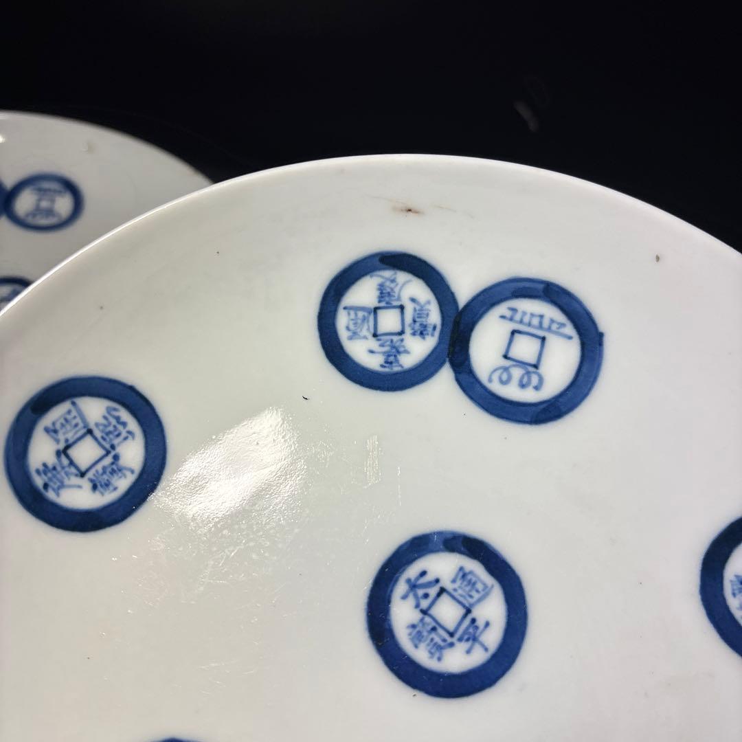 道光年製　中国骨董　お皿　染付　古銭