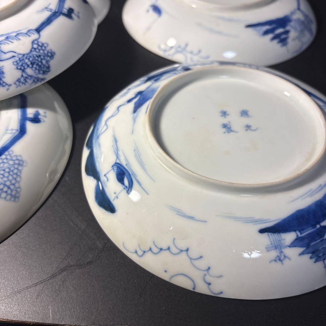 道光年製　中国骨董　お皿　染付　古銭