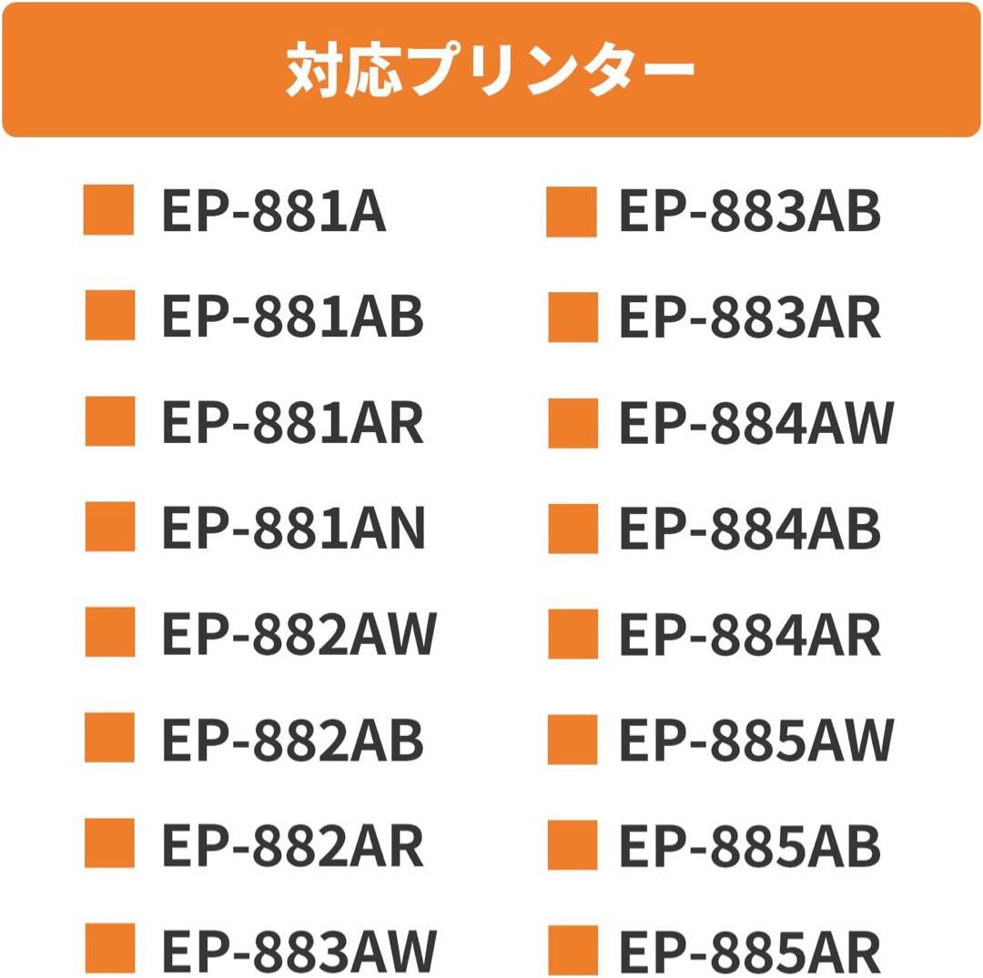 互換インクカートリッジ 8色セット×3 、互換洗浄カートリッジ6色セット×2