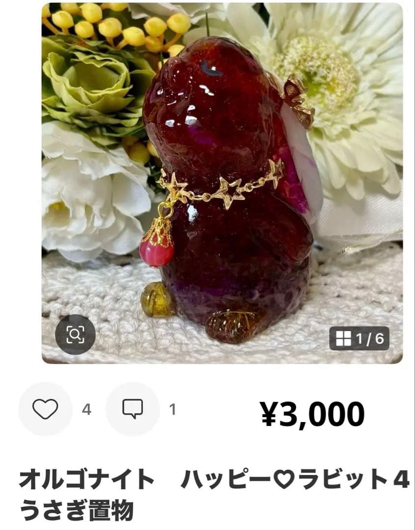 つねりん様