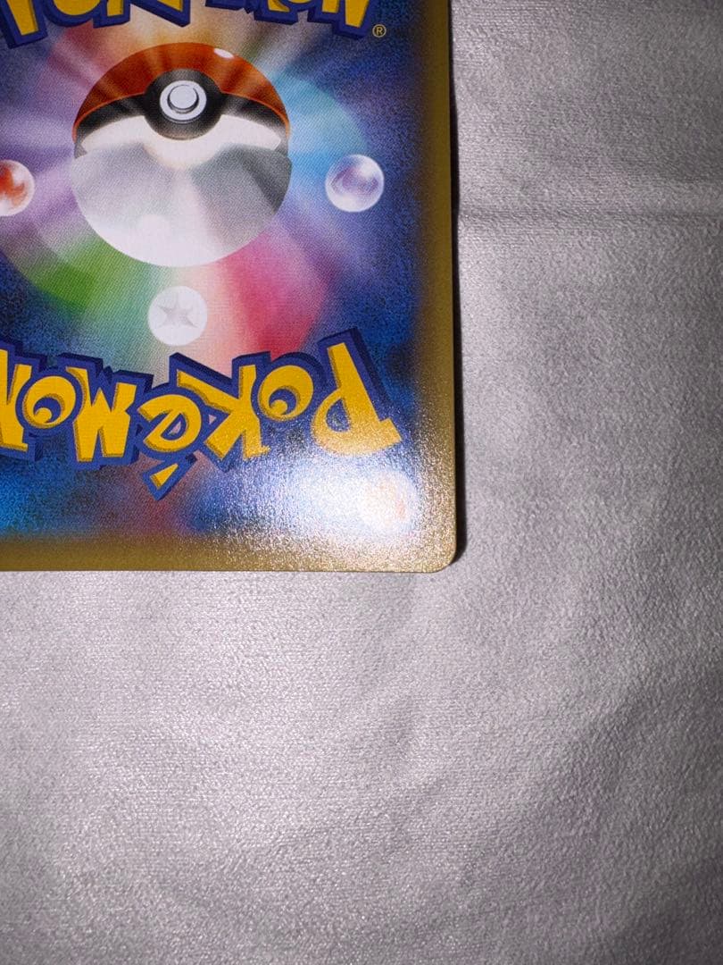 【美品】リザードン プロモカードパック 25th ANNIVERSARY