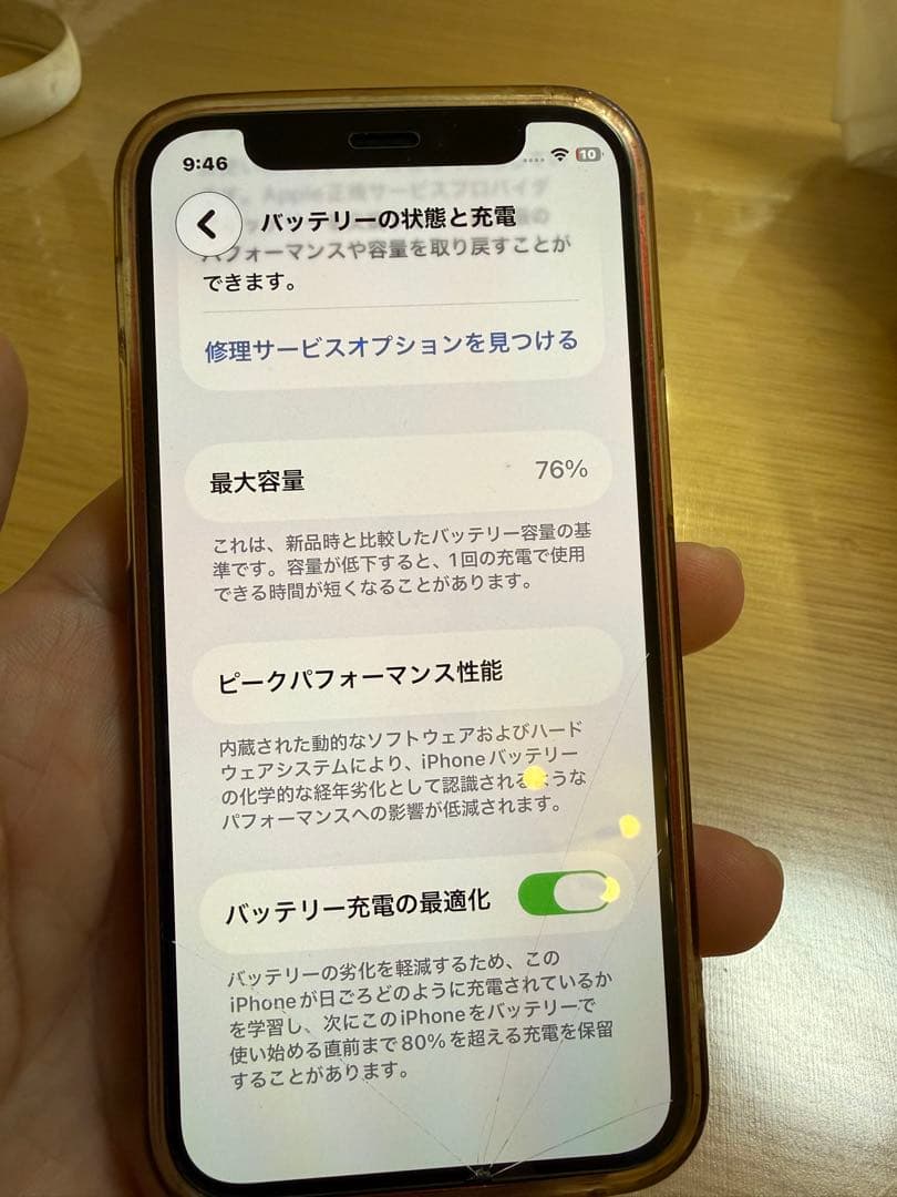 Apple iPhone 12 mini 本体　赤