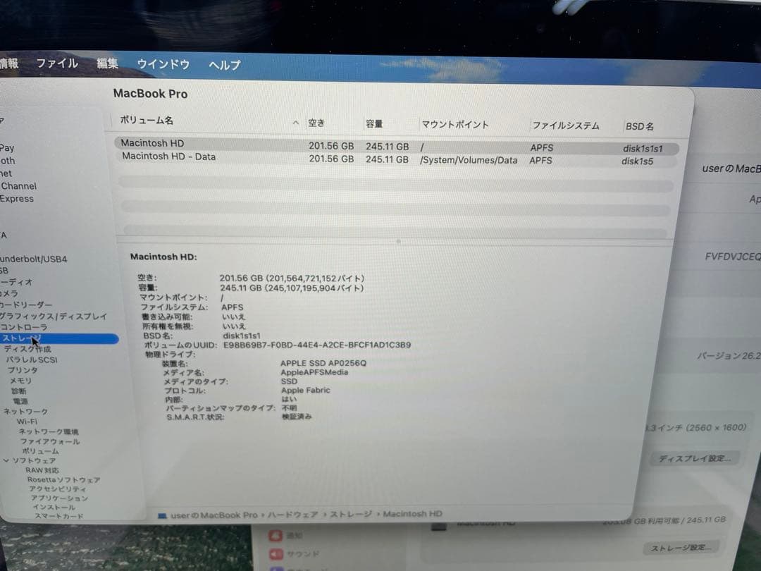 も*ー様 MacBook Pro 13インチ M1（2020年モデル）8GB/2