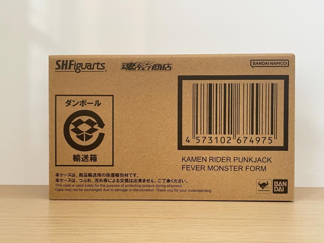 【輸送箱未開封】 仮面ライダーパンクジャック フィーバーモンスターフォーム
