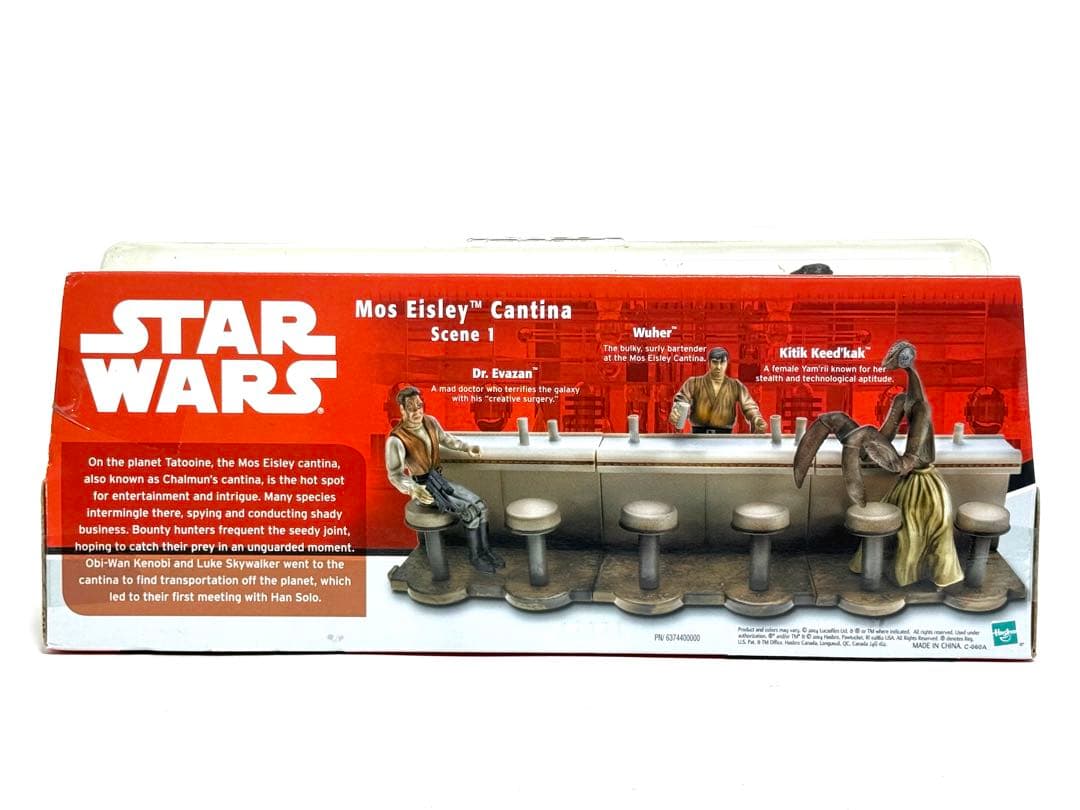 スターウォーズ カンティーナ セットMos Eisley Cantina 1
