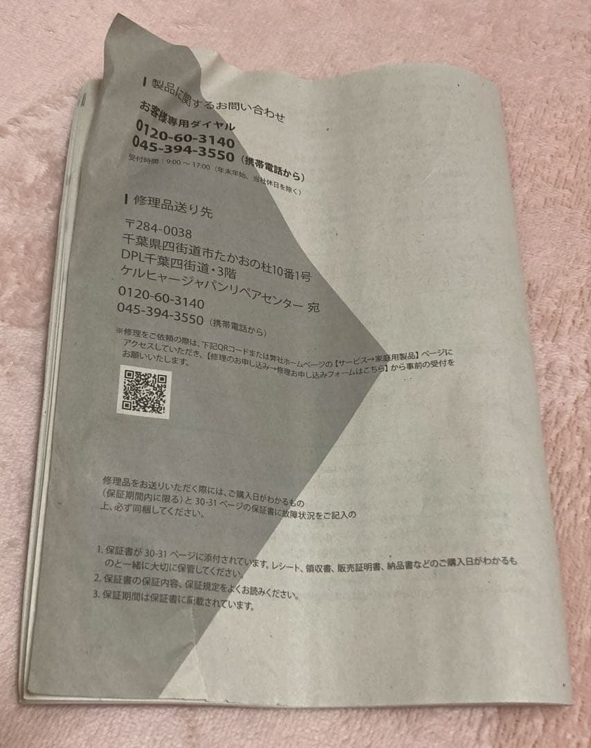 【美品】ケルヒャー カーペットリンスクリーナーKARCHER SE3