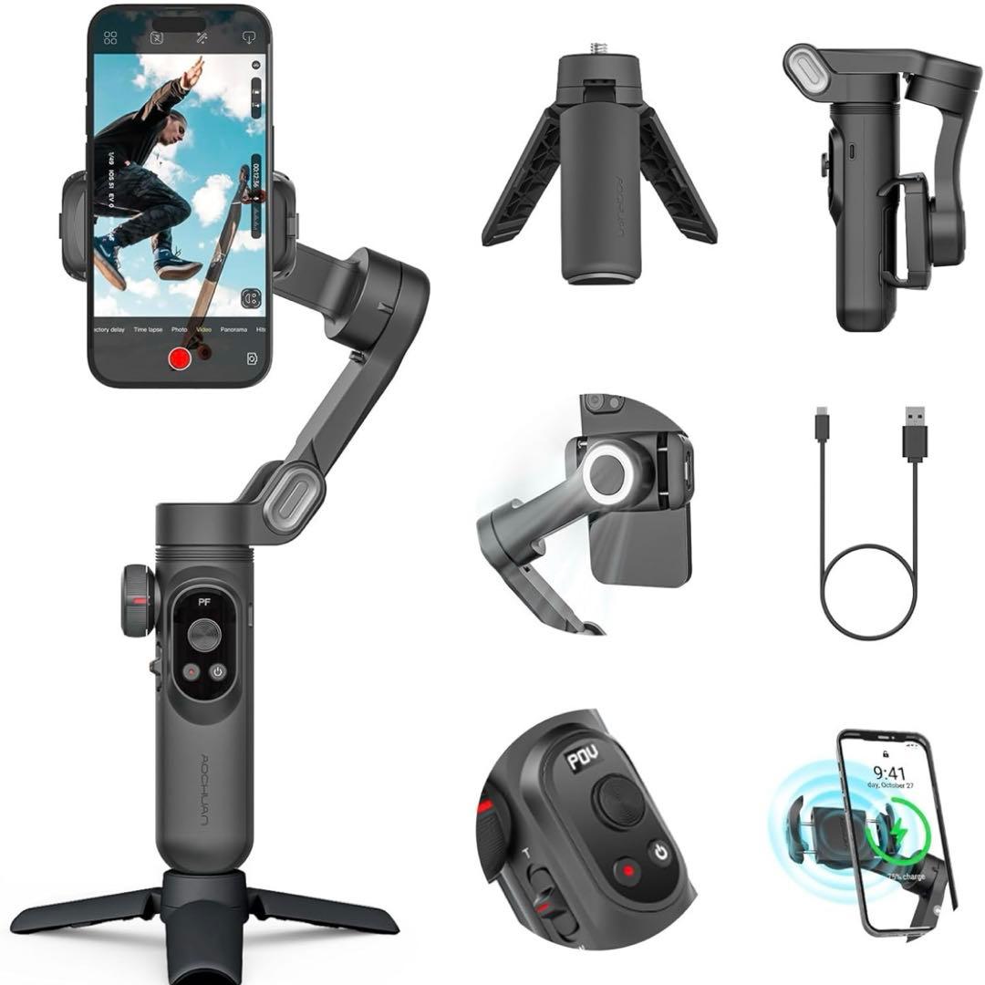 《美品》AOCHUAN Smart X PRO スマホジンバル スタビライザー