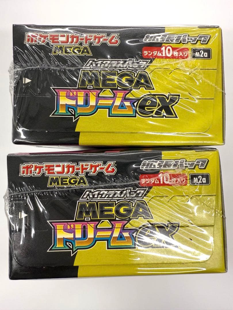 ポケモンカードゲーム「メガドリームex」2BOX