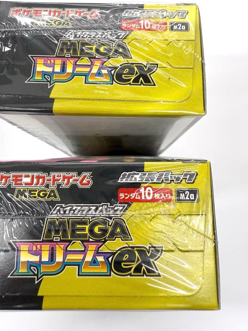 ポケモンカードゲーム「メガドリームex」2BOX