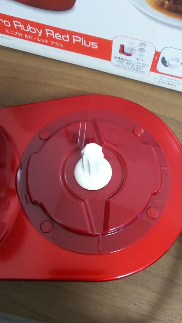 T-fal フードプロセッサー ミキサー MB601