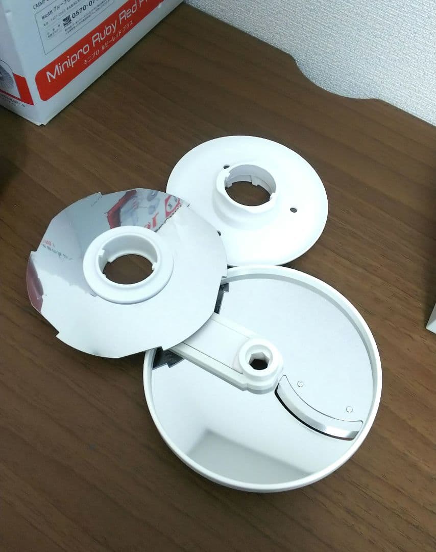 T-fal フードプロセッサー ミキサー MB601