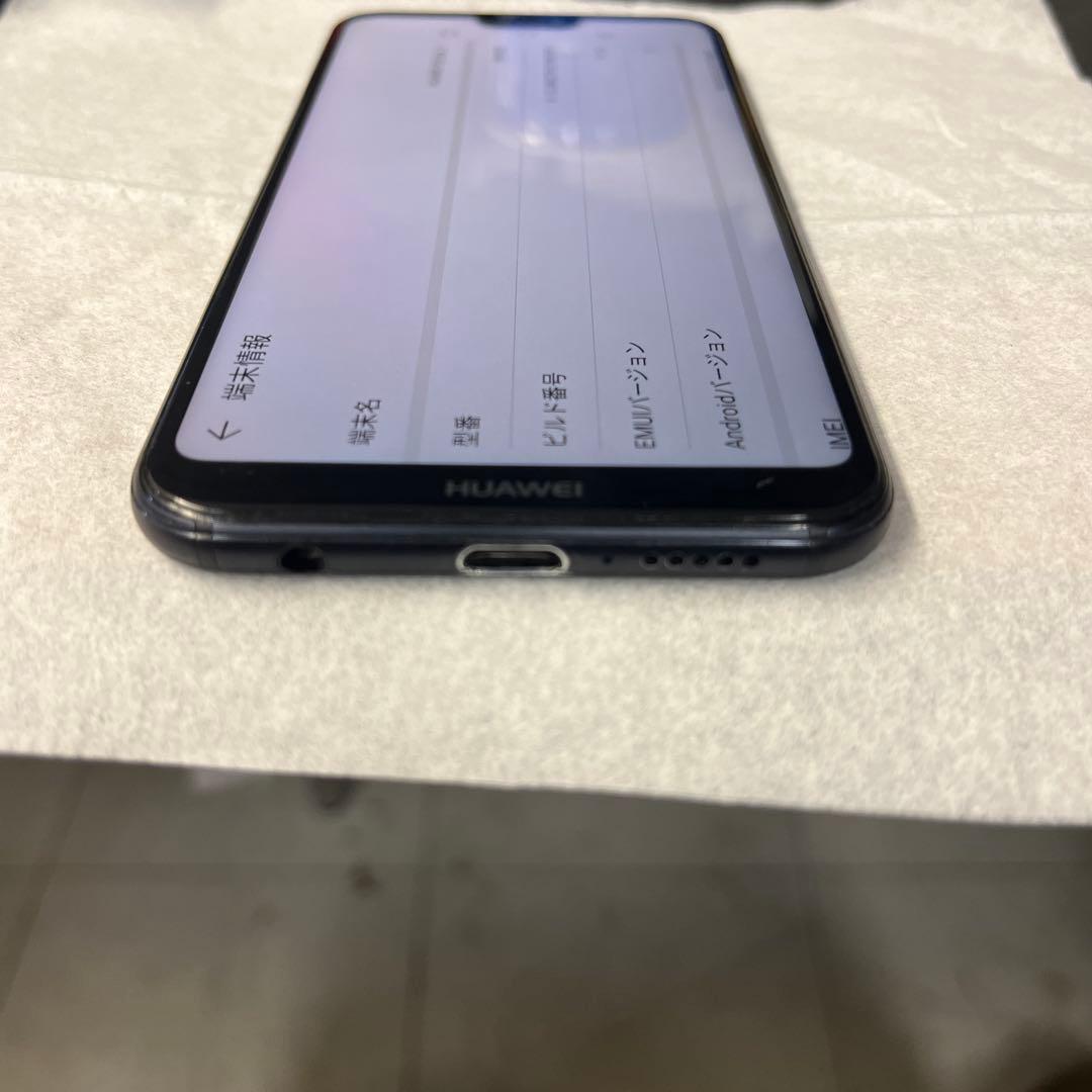 HUAWEI P20 Lite ブラック　64G