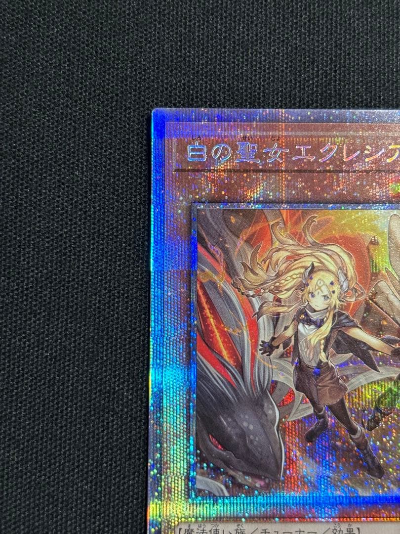 遊戯王　白の聖女エクレシア　プリズマティックシークレット　BODE