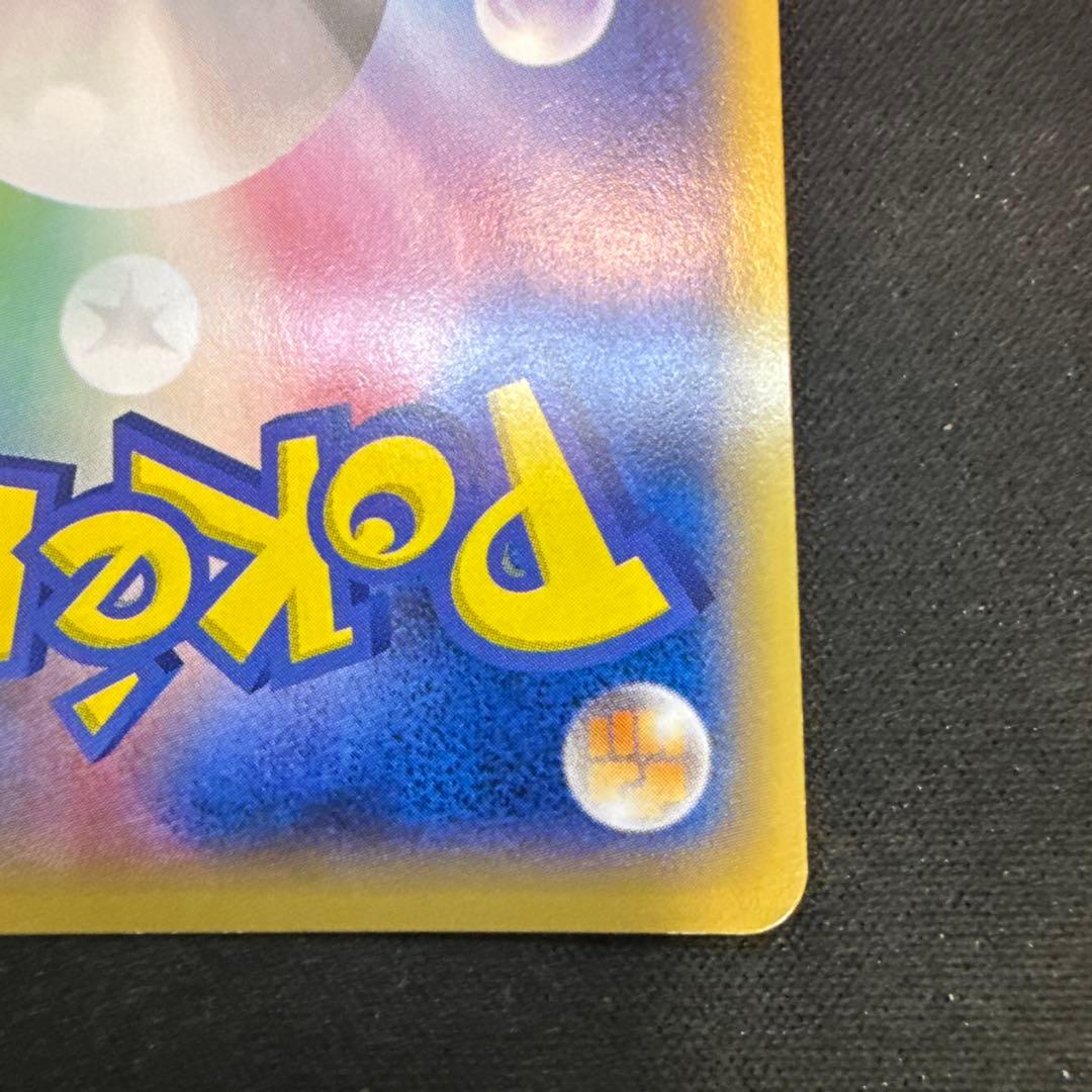 【引退品】マフォクシーEX PROMO 048/XY-P