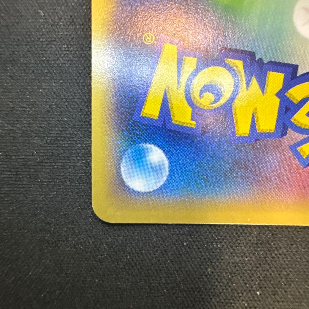 【引退品】マフォクシーEX PROMO 048/XY-P