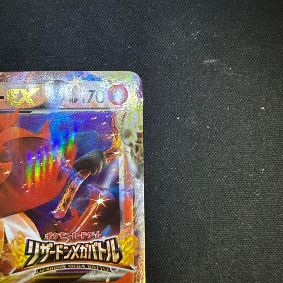 【引退品】マフォクシーEX PROMO 048/XY-P