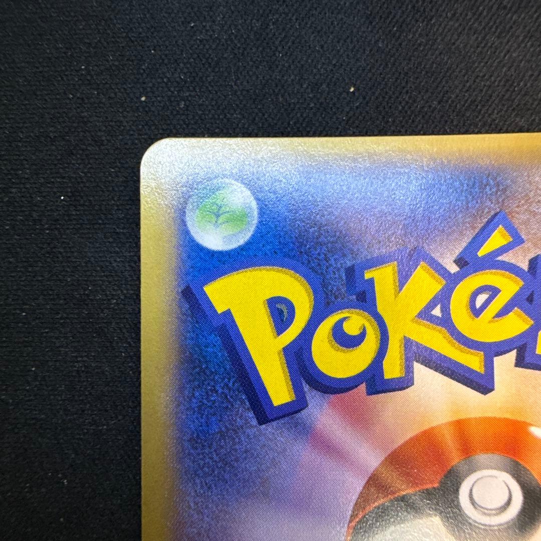 【引退品】マフォクシーEX PROMO 048/XY-P