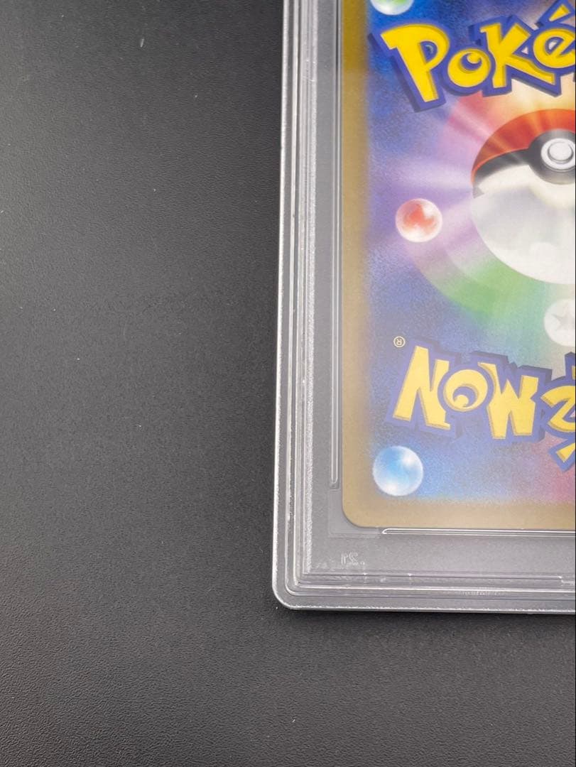 【鑑定品】PSA10 リーフィアVSTAR s12a F 210/172 SAR