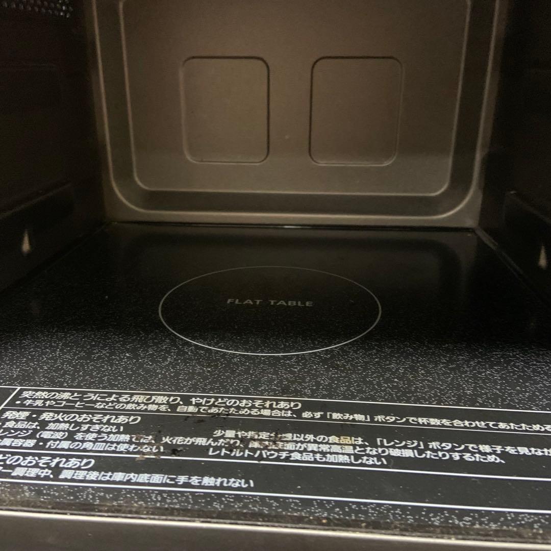 Panasonic オーブングリルレンジホワイト電子レンジ