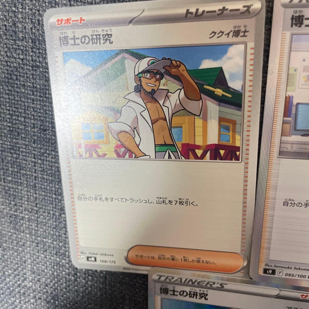 サポート（ハ）バラ売り可能