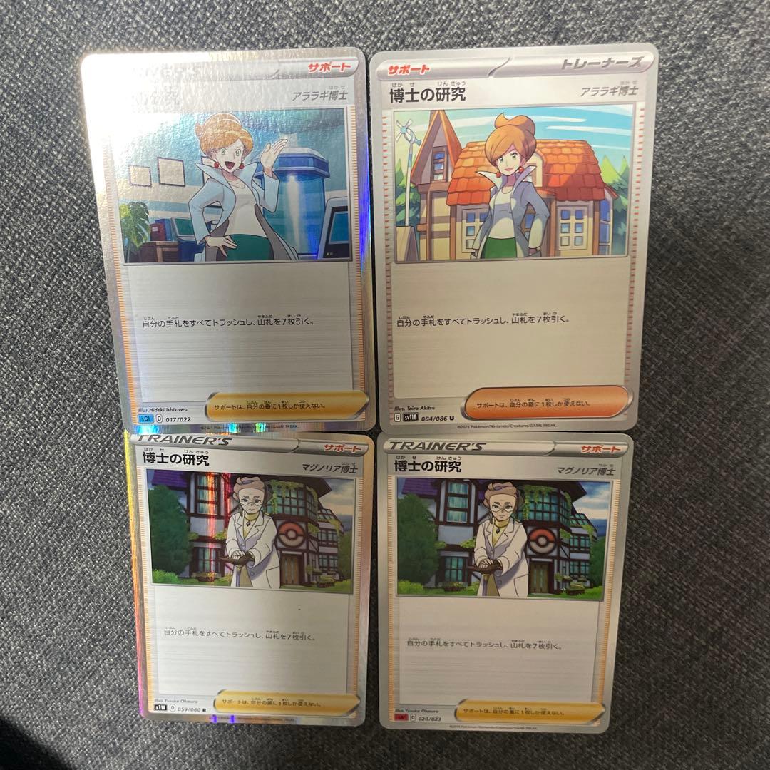 サポート（ハ）バラ売り可能