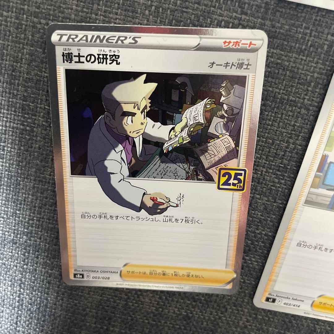 サポート（ハ）バラ売り可能