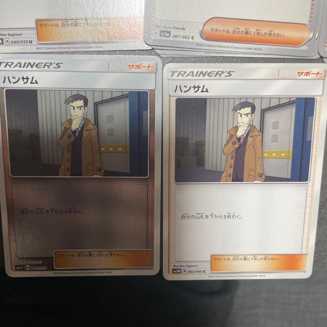 サポート（ハ）バラ売り可能
