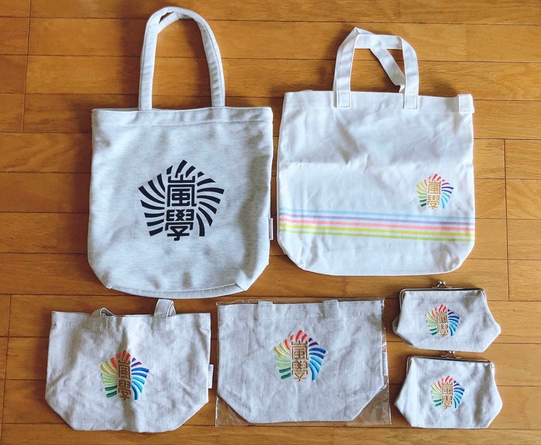 嵐のワクワク学校 バッグ 水筒 ランチボックス パスケース 他 グッズまとめ売り