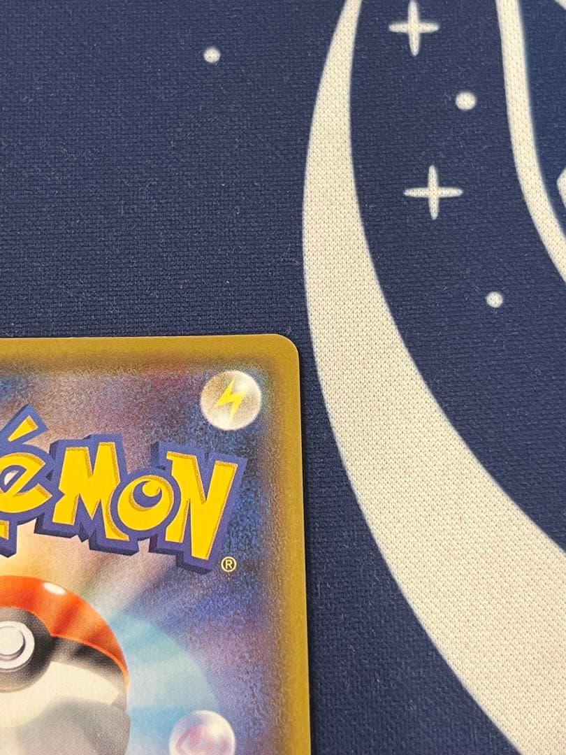 リーフィアVMAX HR SA S6a イーブイヒーローズ 089/069