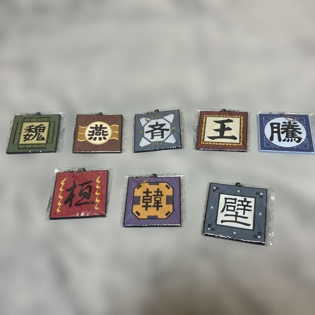 一番くじ 春秋戦国大戦キングダム A賞　桓騎　MASTERLISE　フィギュア