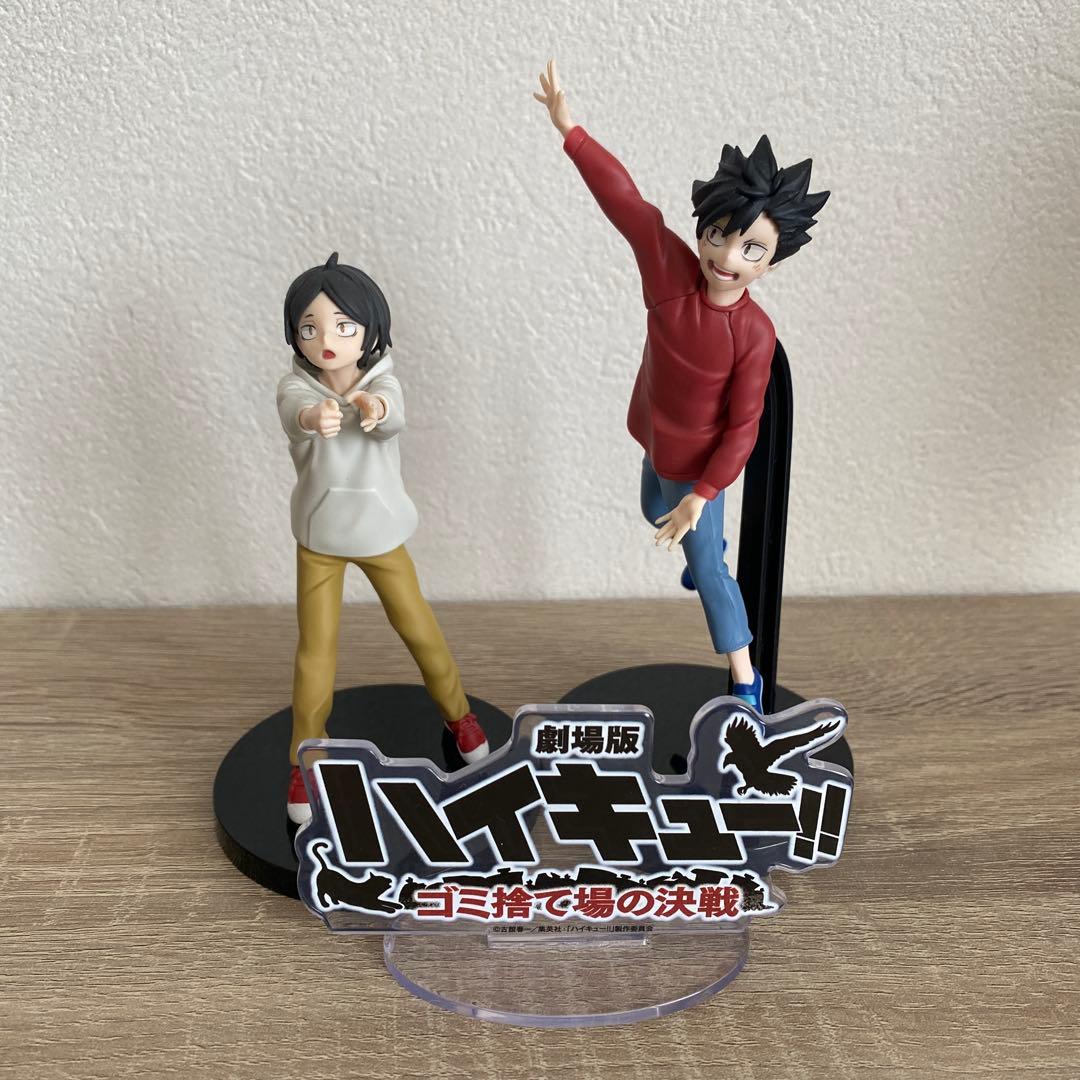 ハイキュー フィギュア まとめ売り 15体セット