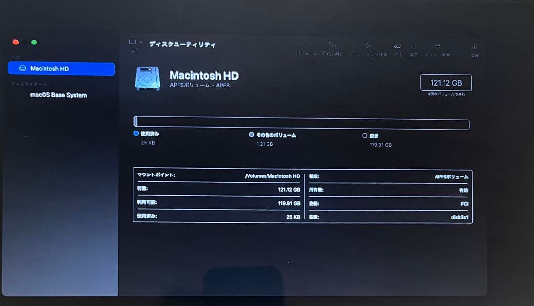 Apple MacBook Air 11インチ　オマケ　箱付き　A1465