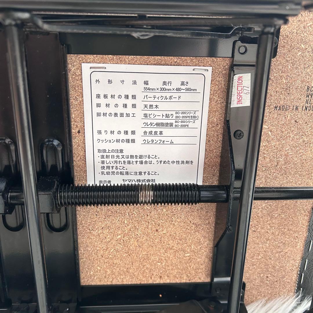 美品 YAMAHA ヤマハ ピアノ椅子 高低自在 BC ダークローズウッド