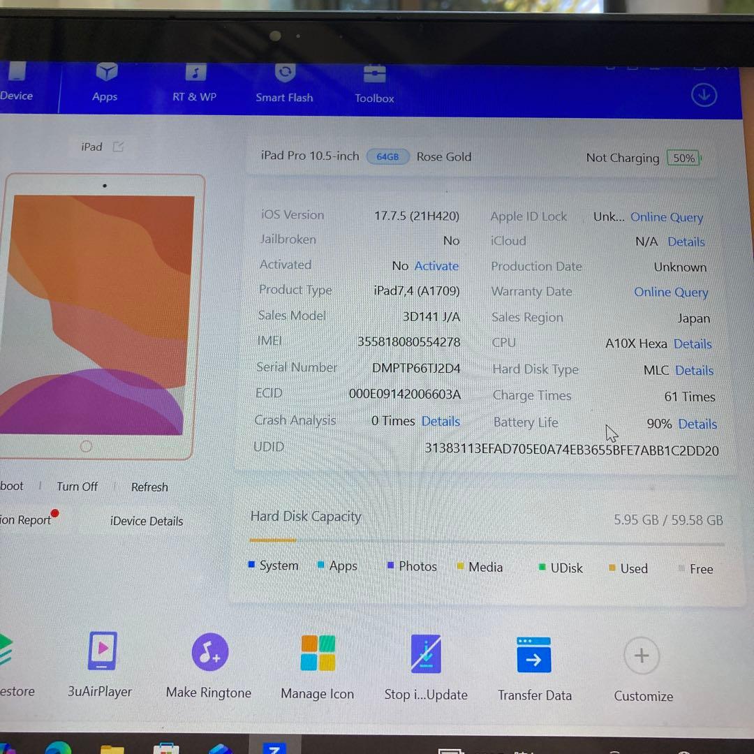 749 電池最良好☆iPad Pro 64GB 10.5インチ SIMフリー☆
