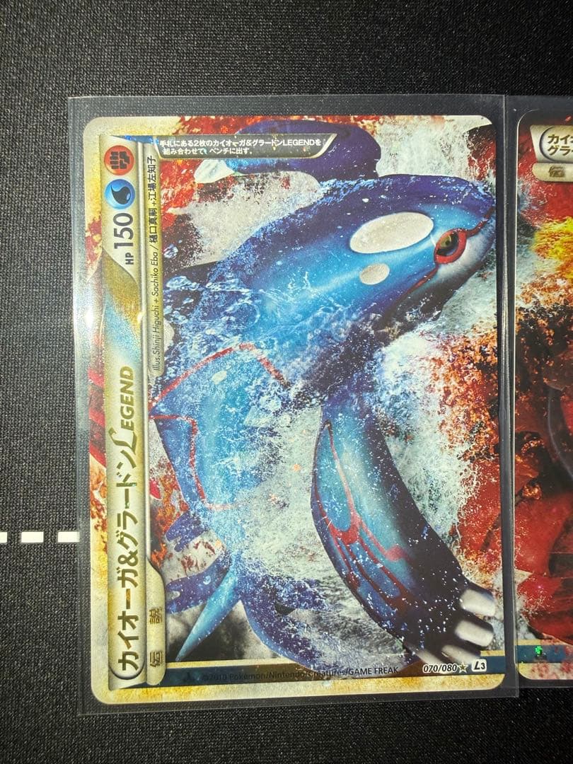 カイオーガ＆グラードンＬＥＧＥＮＤ ☆ L3 頂上大激突 071/080