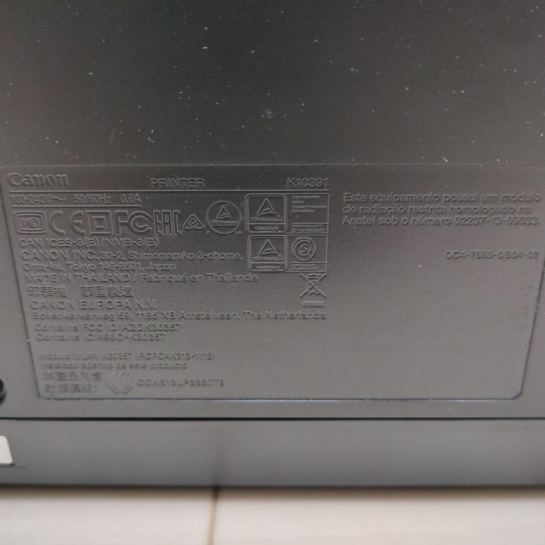 Canon PIXUS iP8730 インクジェットプリンター　インクおまけ付き