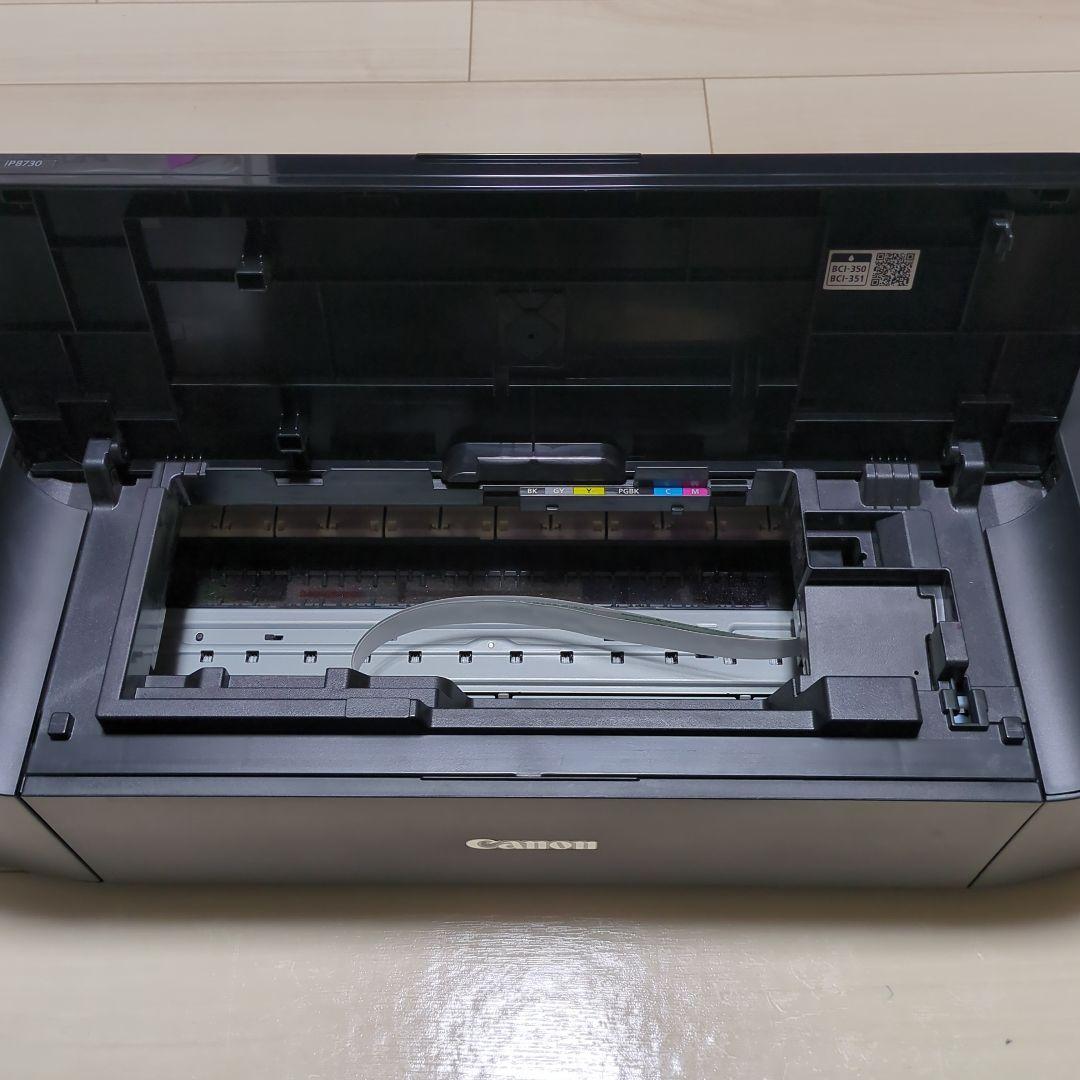 Canon PIXUS iP8730 インクジェットプリンター　インクおまけ付き