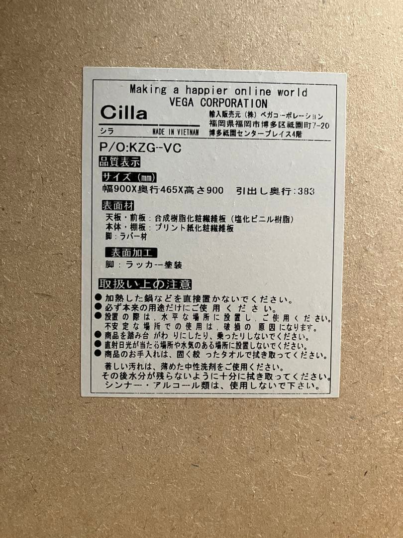北欧風 チェスト 収納棚 木目 ナチュラル 90cm サイドボード 引き出し付き