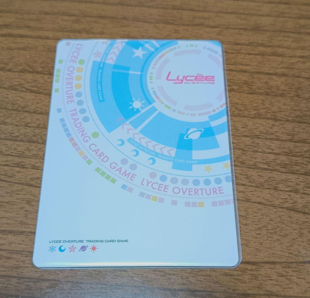 【極美品】lycee 沙耶の唄　沙耶　公式大会上位賞　川村みどりサイン