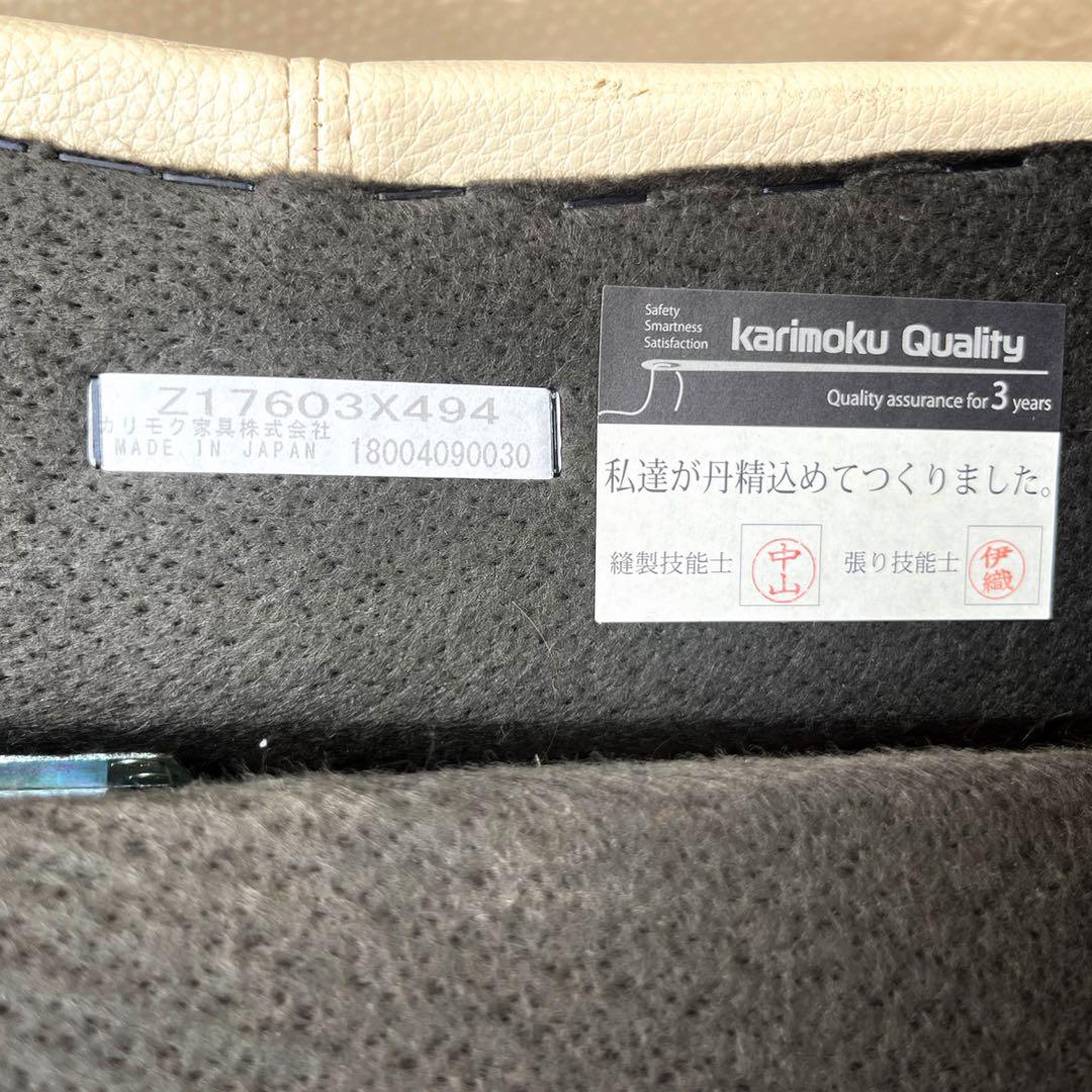 取付無料！カリモク チターノ クラウド モダン 本革アイボリー3人掛けソファ✨