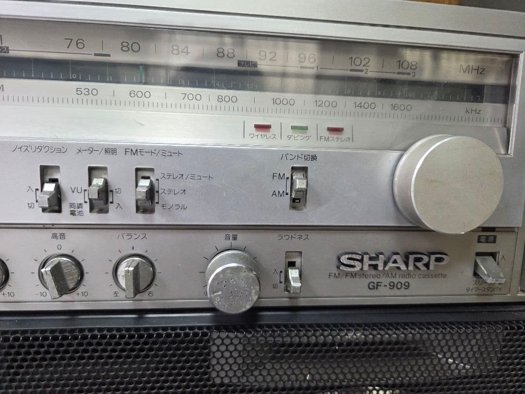 SHARP GF-909 ラジカセ FM/AM　 コンセント付き 通電確認済