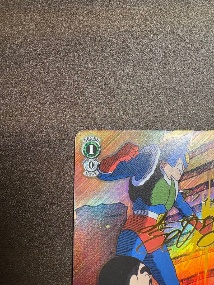 ヴァイス 正義の仮面 アクション仮面 SP 44-JY0602-01C