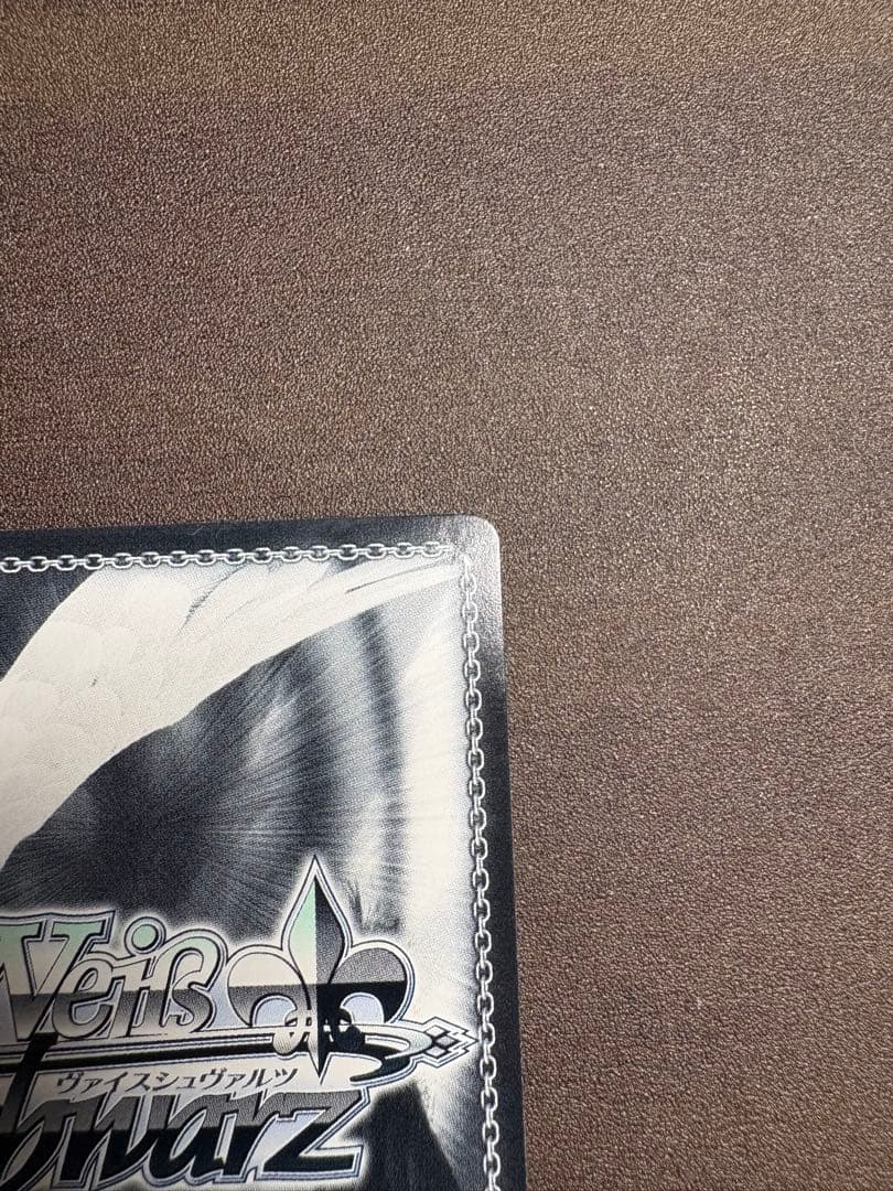 ヴァイス 正義の仮面 アクション仮面 SP 44-JY0602-01C