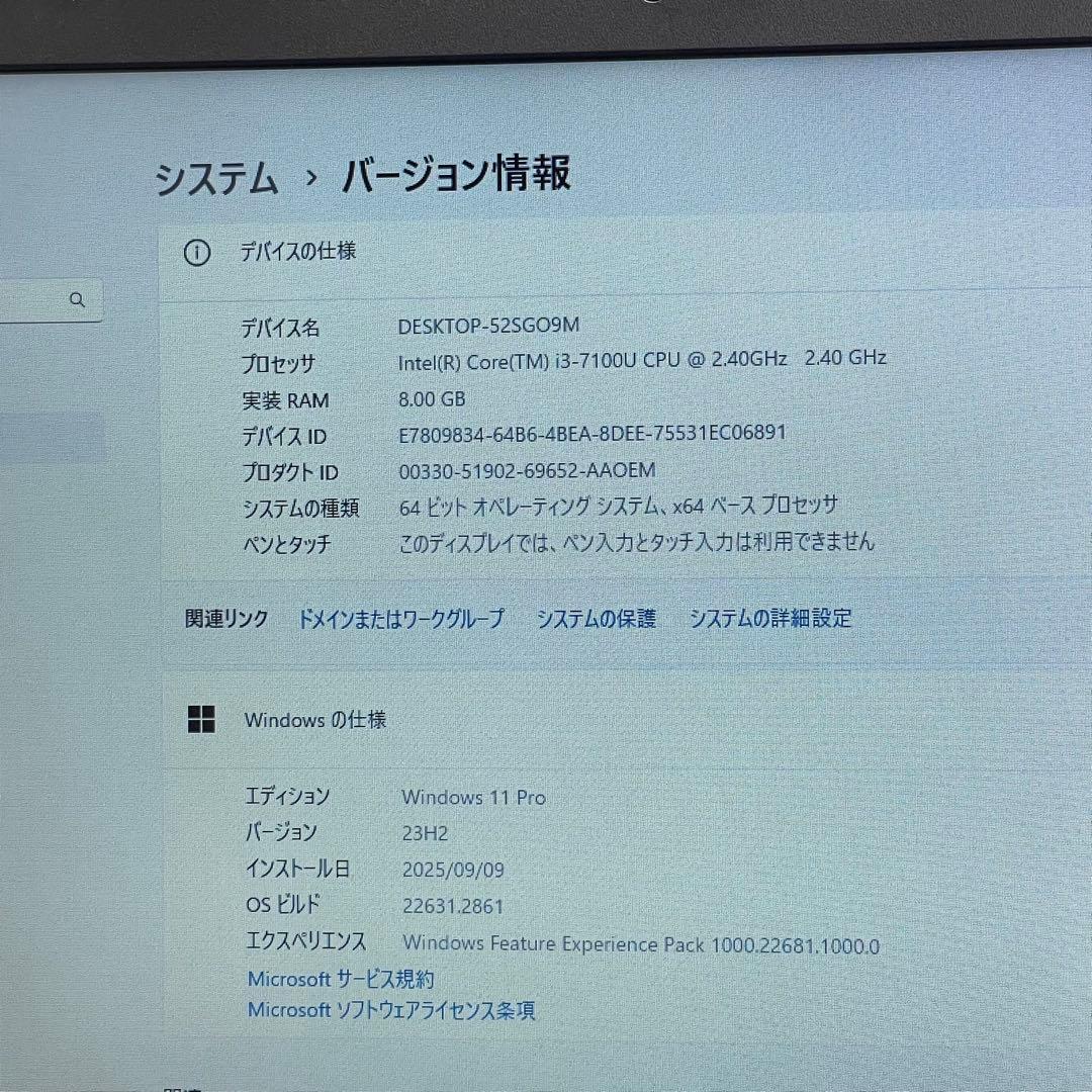 #248 レノボThinkPad L570 i3-7100U 8GB 512GB