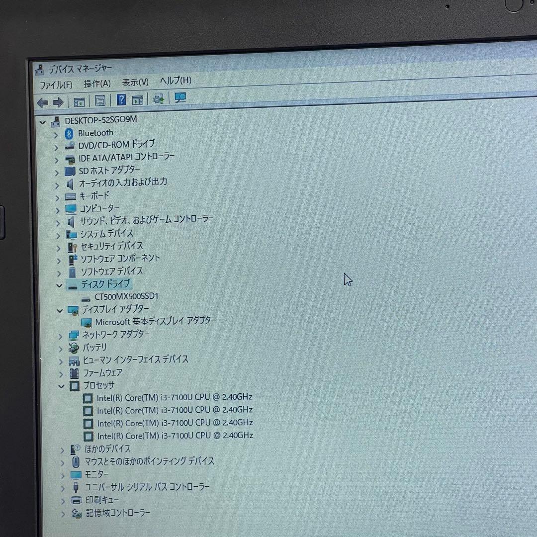 #248 レノボThinkPad L570 i3-7100U 8GB 512GB