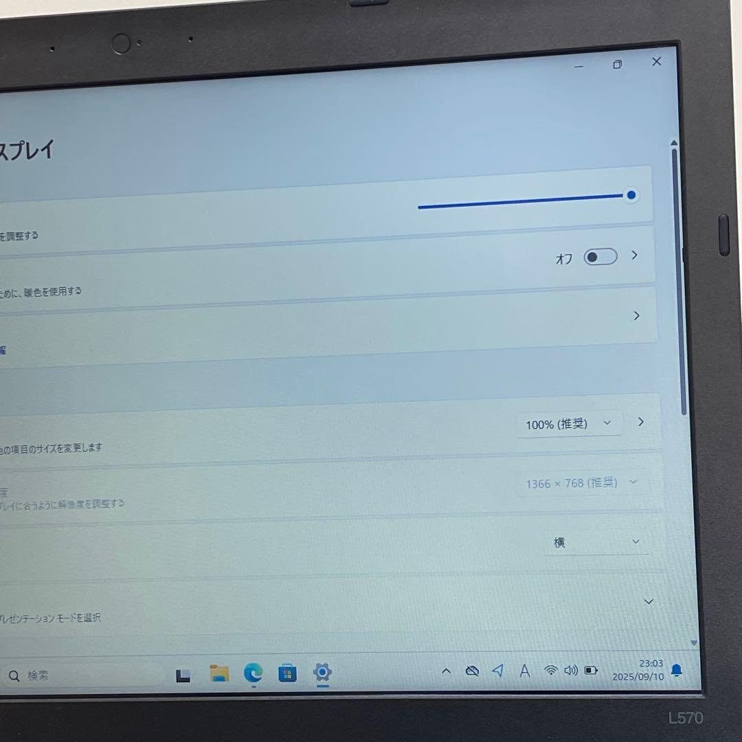 #248 レノボThinkPad L570 i3-7100U 8GB 512GB