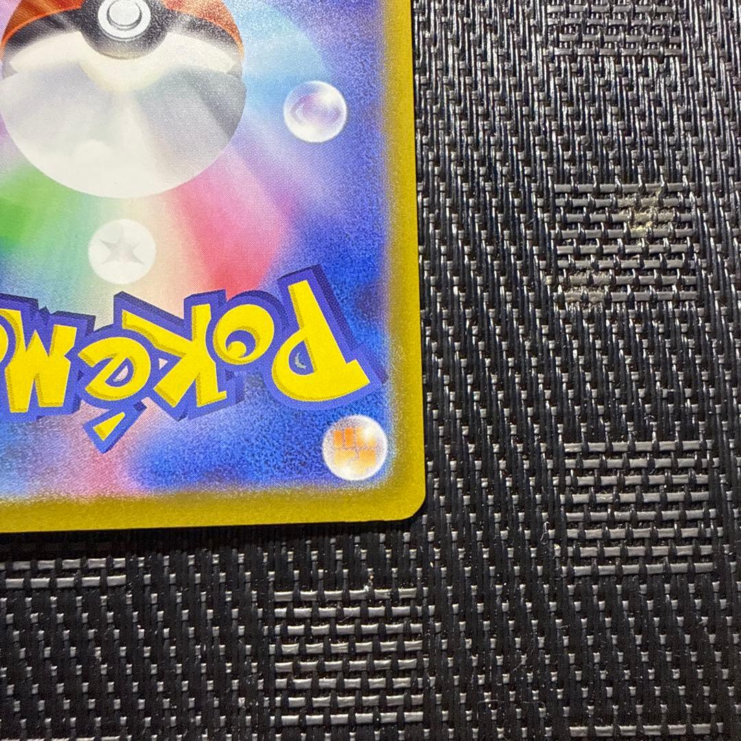 ポケモンカード　メガドリームex メガゲンガーex SAR